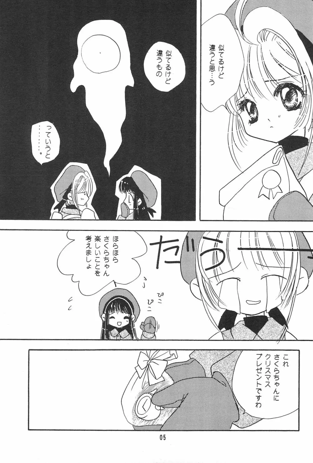 RBB - page4