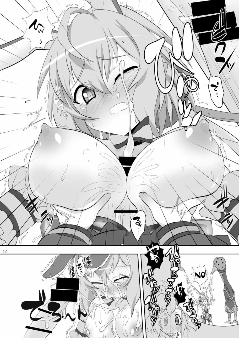 Flower - page11