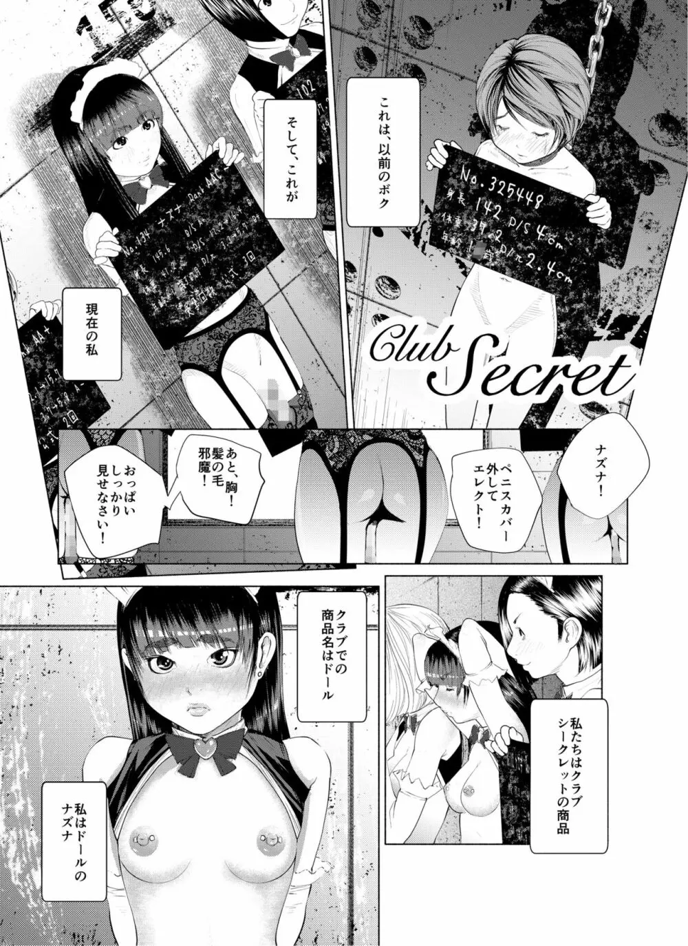 m.works vol 1 - page51