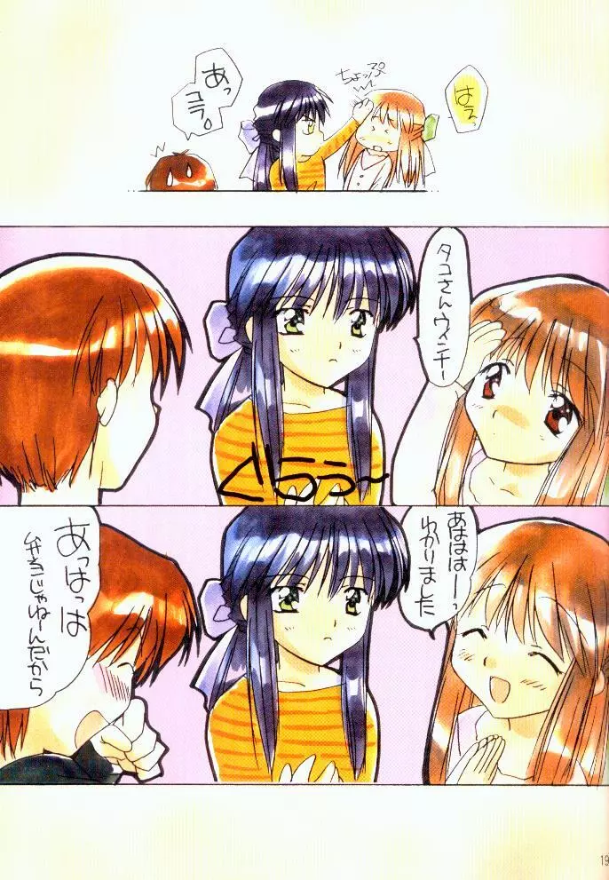 Water Flower - page18