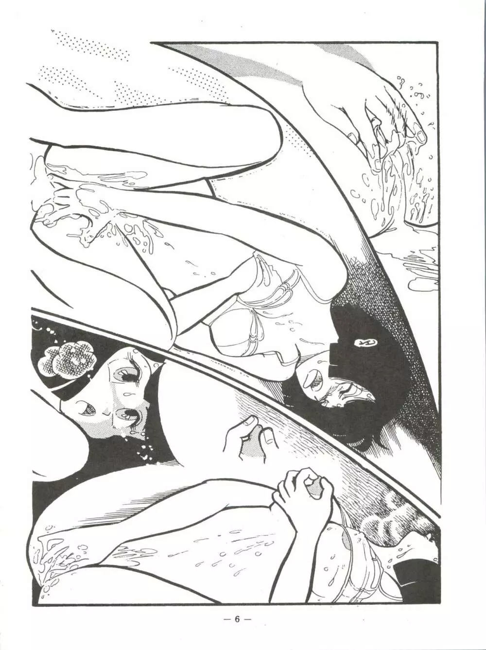 LUM TRIP 3 Shinobu＆Ran - page6
