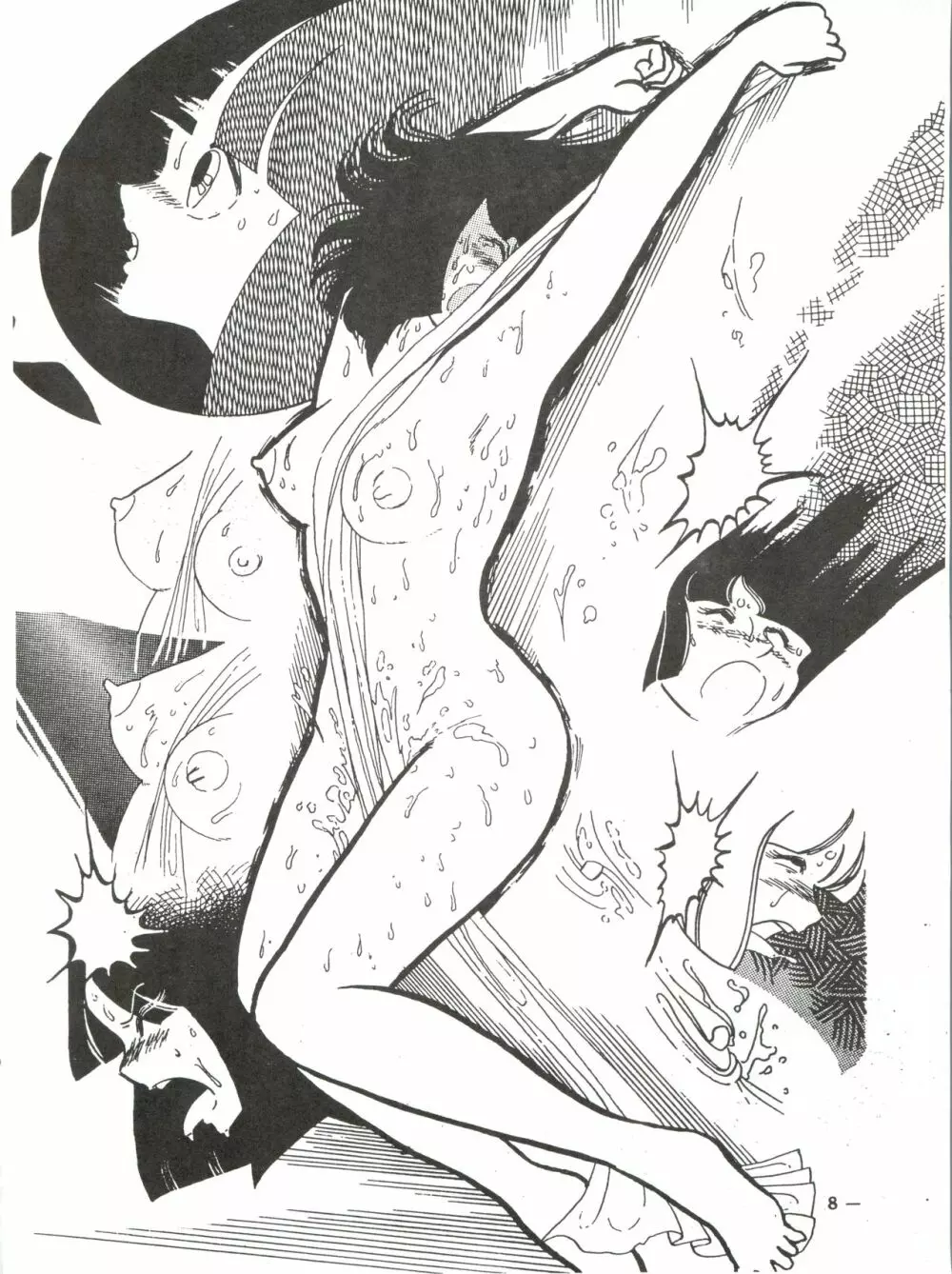 LUM TRIP 3 Shinobu＆Ran - page8