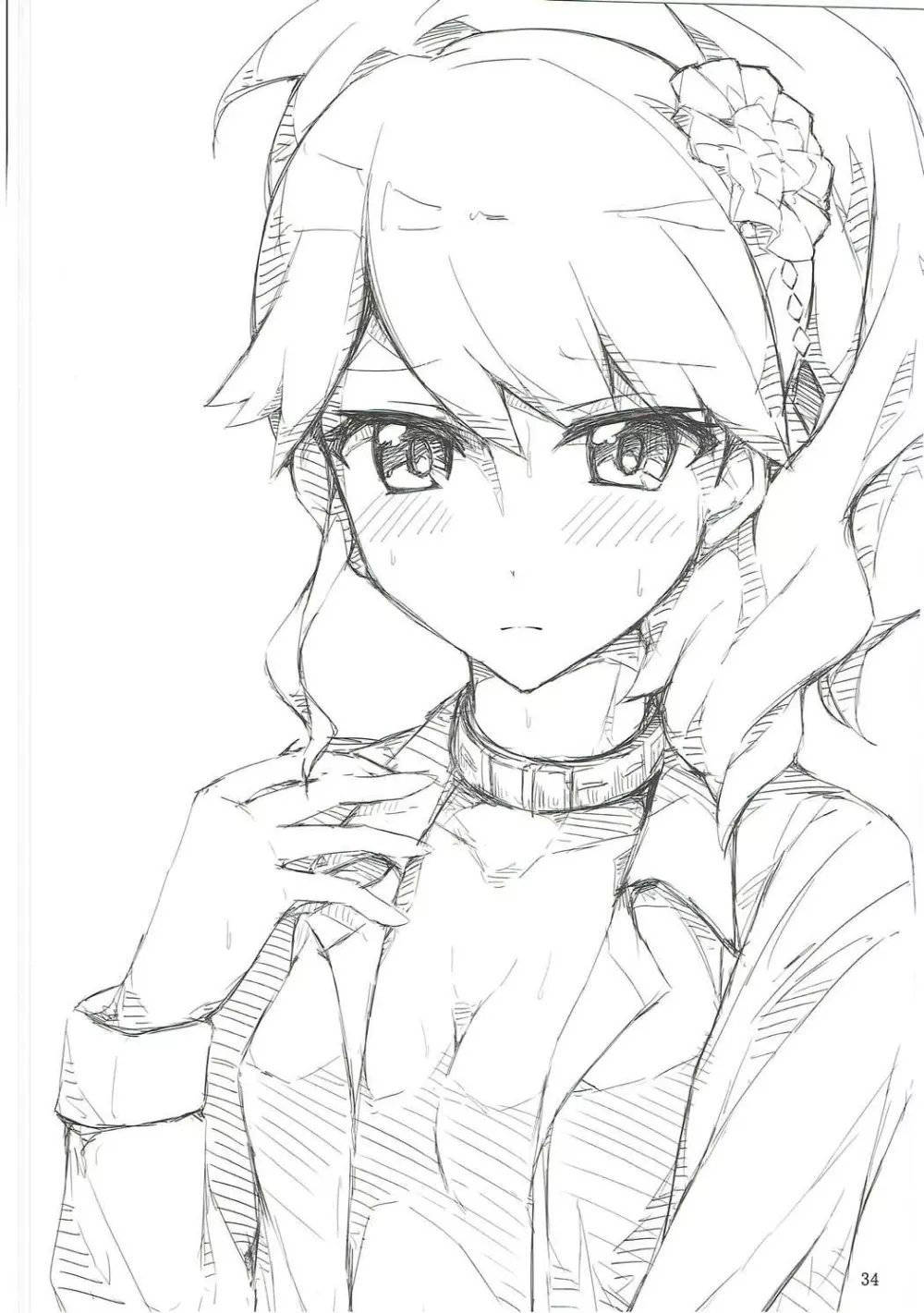 おしえて!アイカツ先生♡ - page35