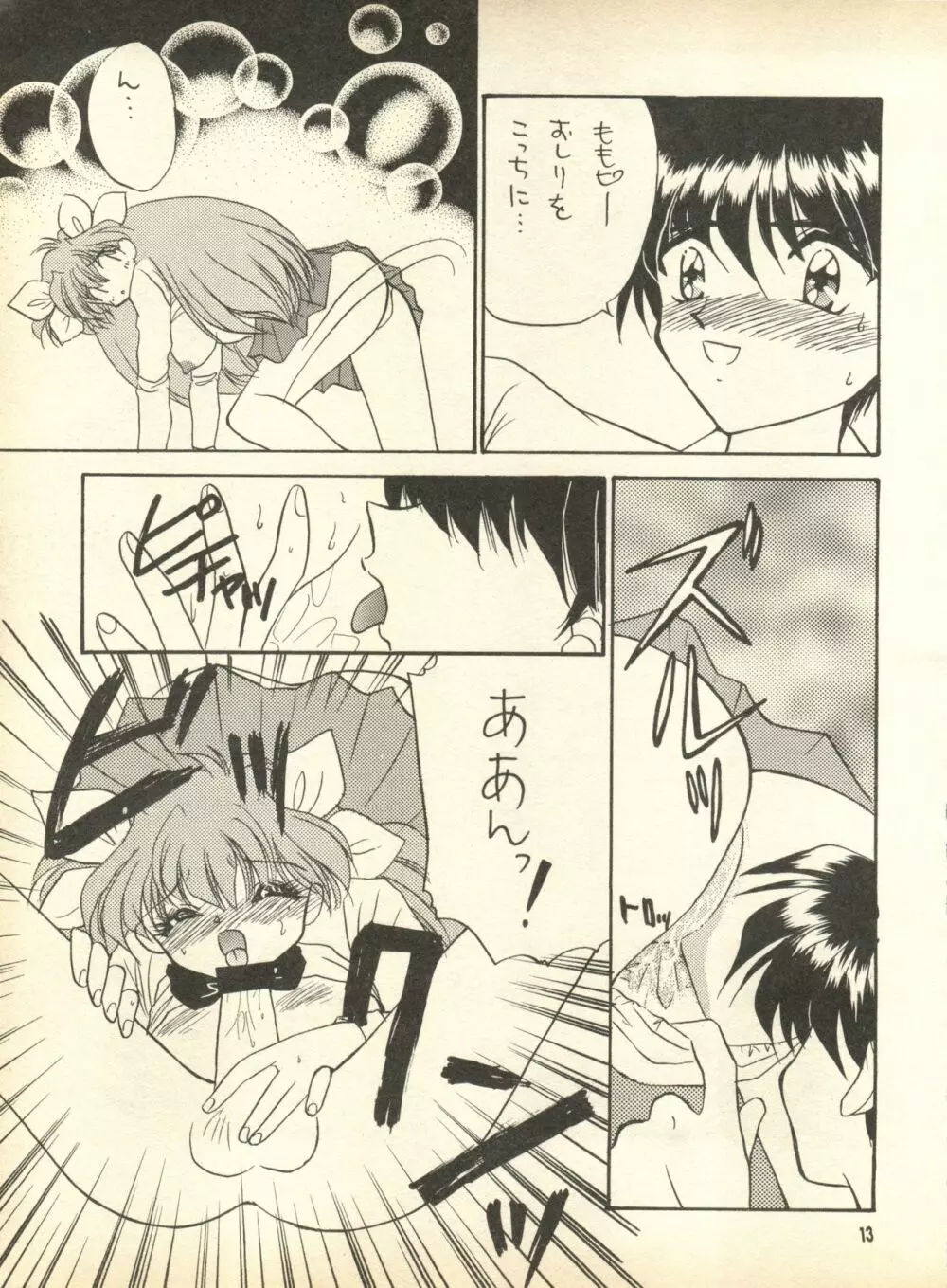 PEKE PEKE 9 - page12