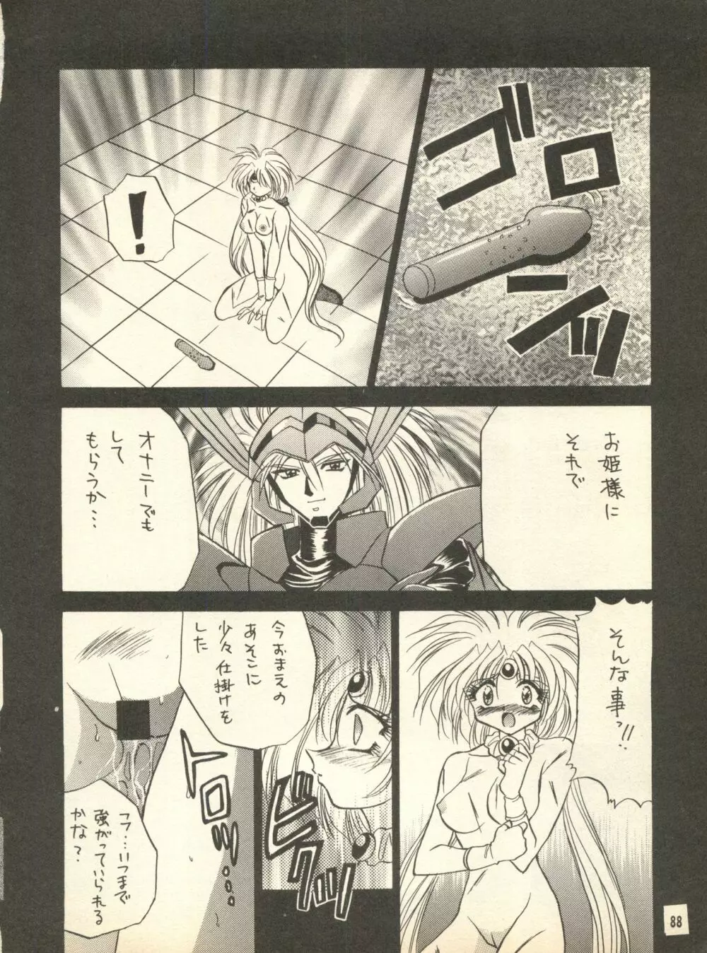 PEKE PEKE 9 - page87