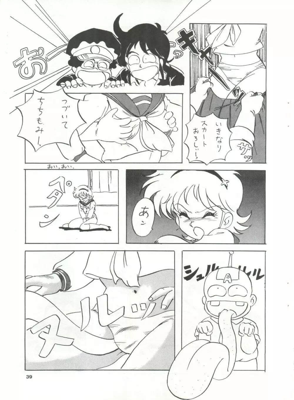 YATTE! YATTE! MISSION 1 - page38