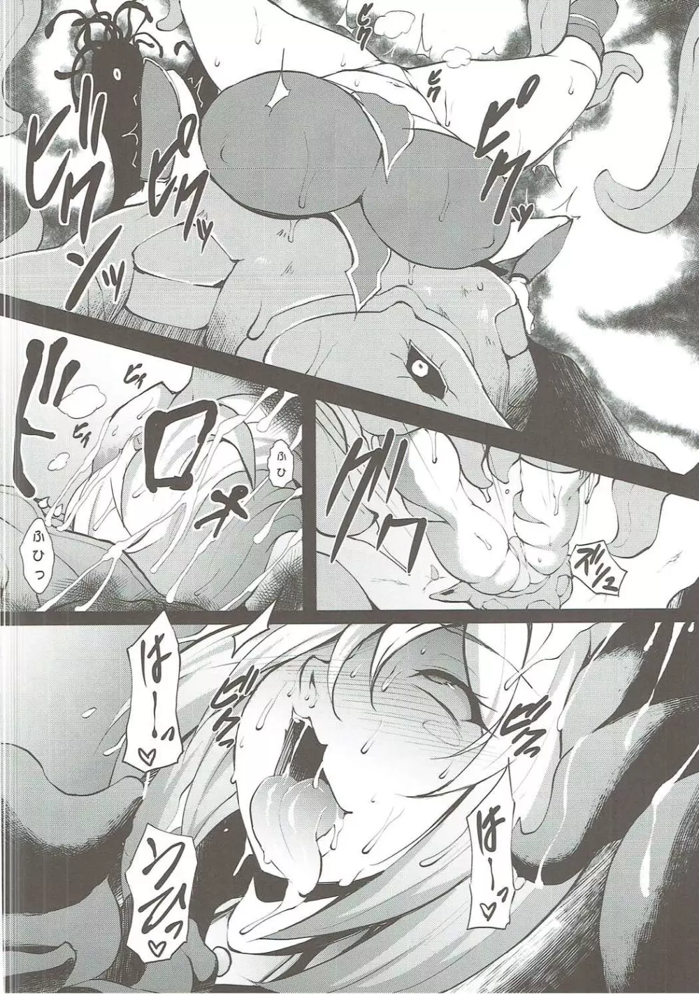 触姦マジシャンガール - page7