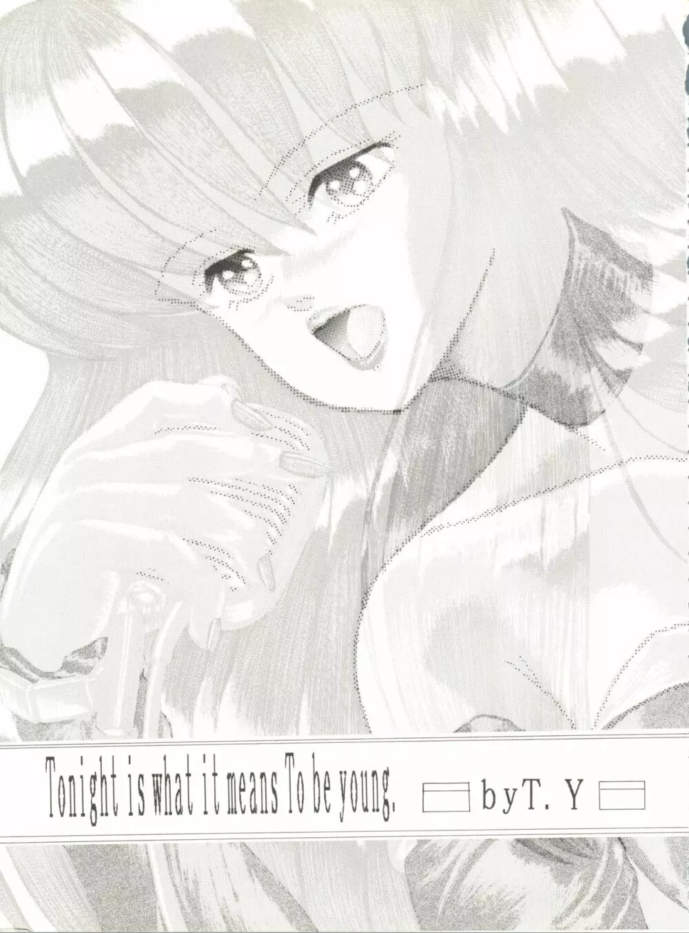 X DIGITAL クロスディジタル VER.2 ½ - page38