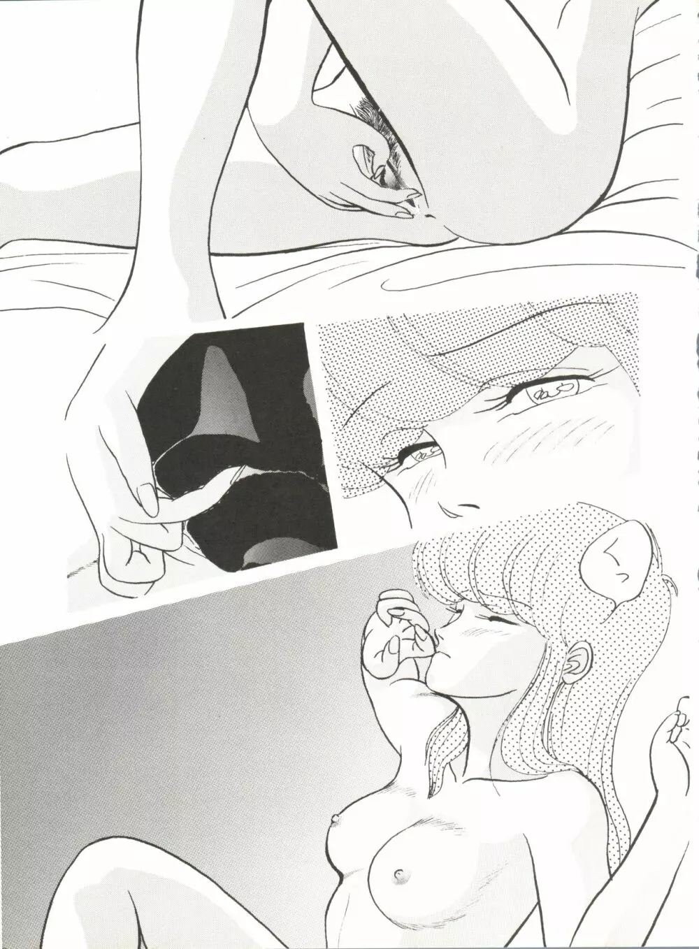 X DIGITAL クロスディジタル VER.2 ½ - page46