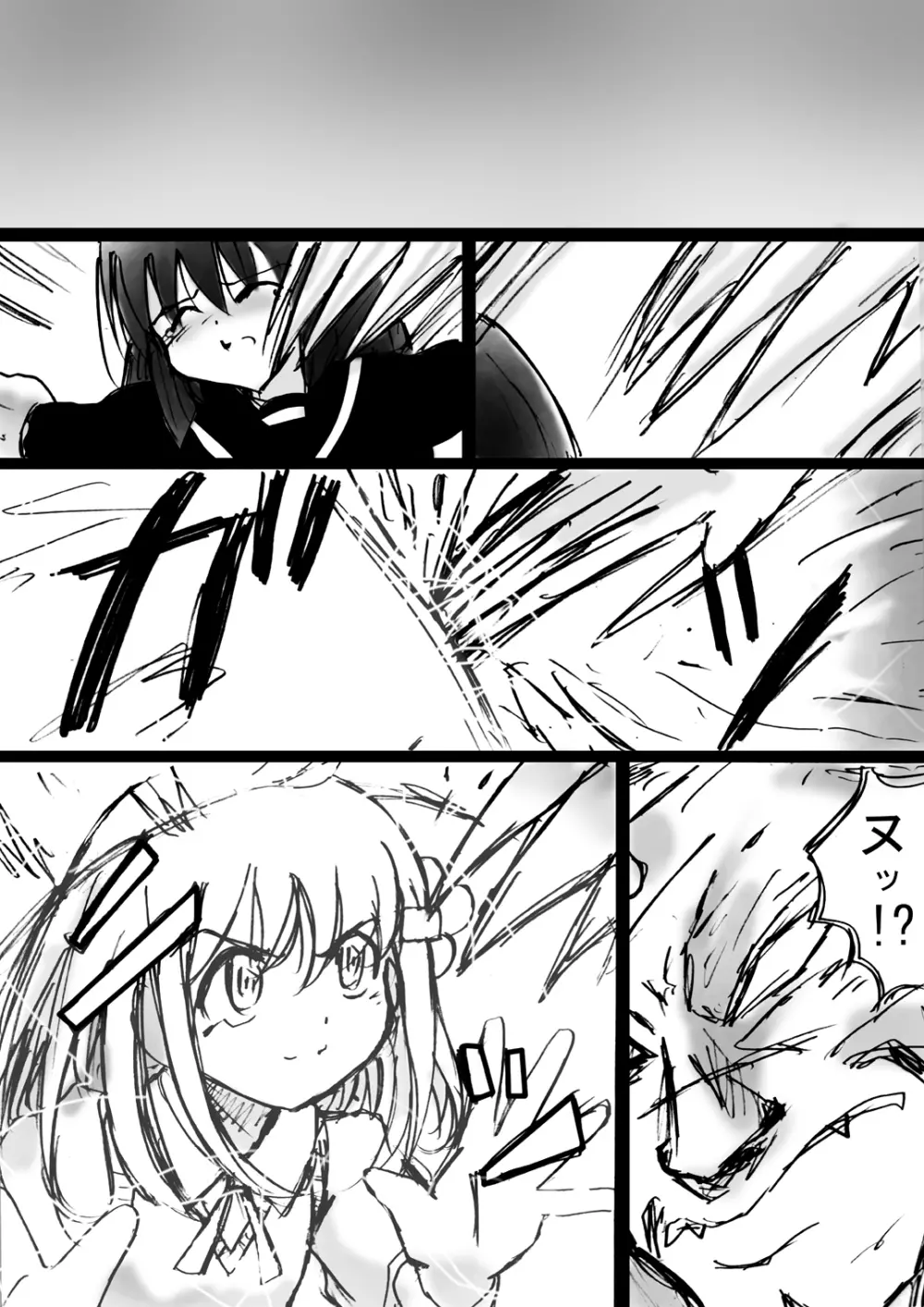 [でんで] 『不思議世界-Mystery World-ののな7』～淫魔蟲の姦辱墓碑～ - page156