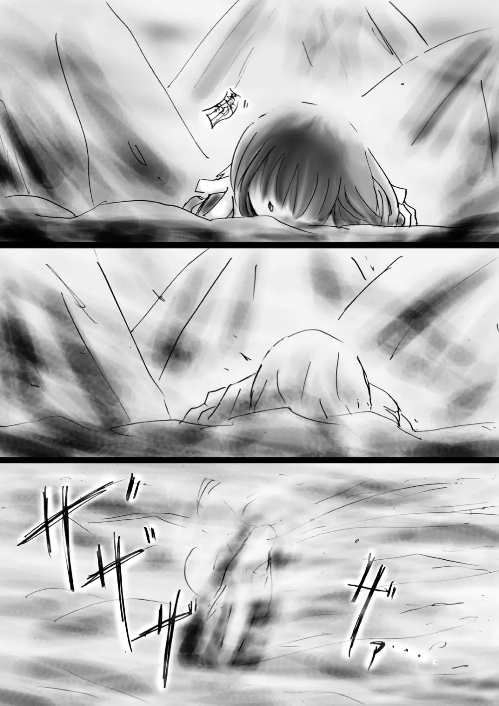 [でんで] 『不思議世界-Mystery World-ののな30』～さゆりちゃん頑張る、死界の大淫魔王の新たなる恐怖～ - page93