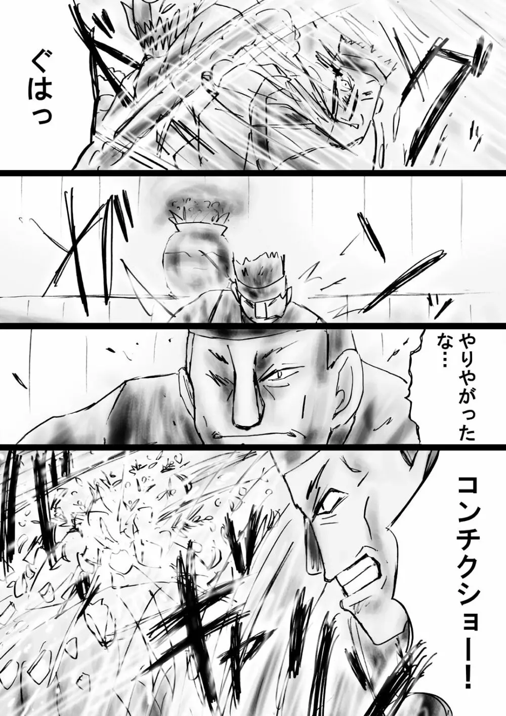[でんで] 『不思議世界-Mystery World-ののな31』～つばきとネンの悪夢の強輪姦獄、魔淫欲に取り憑かれた村人達～ - page175