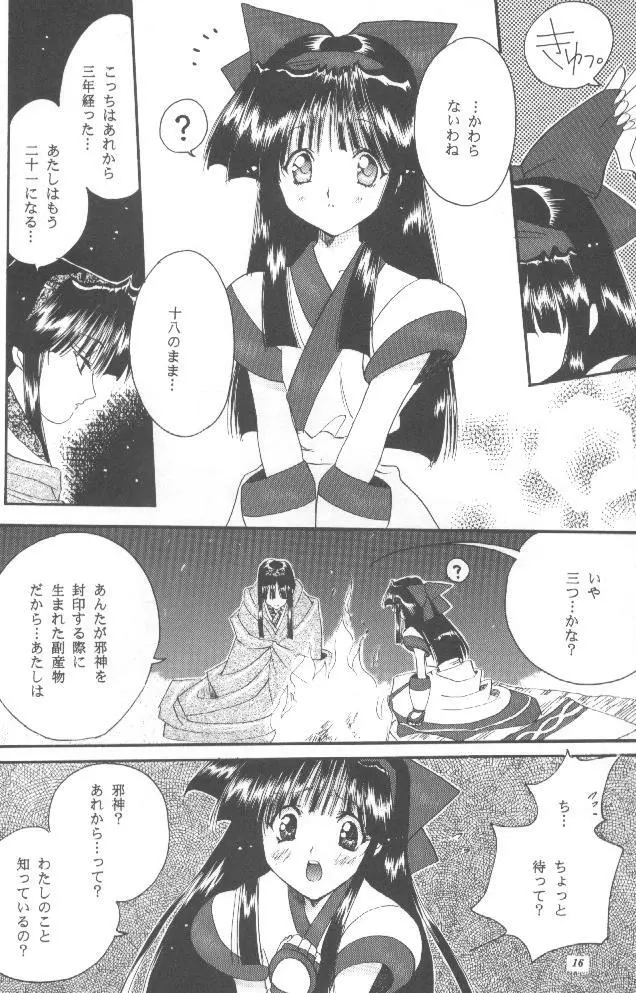 DARKSIDE - page16