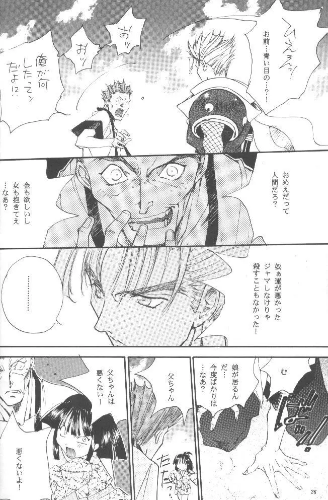 DARKSIDE - page26