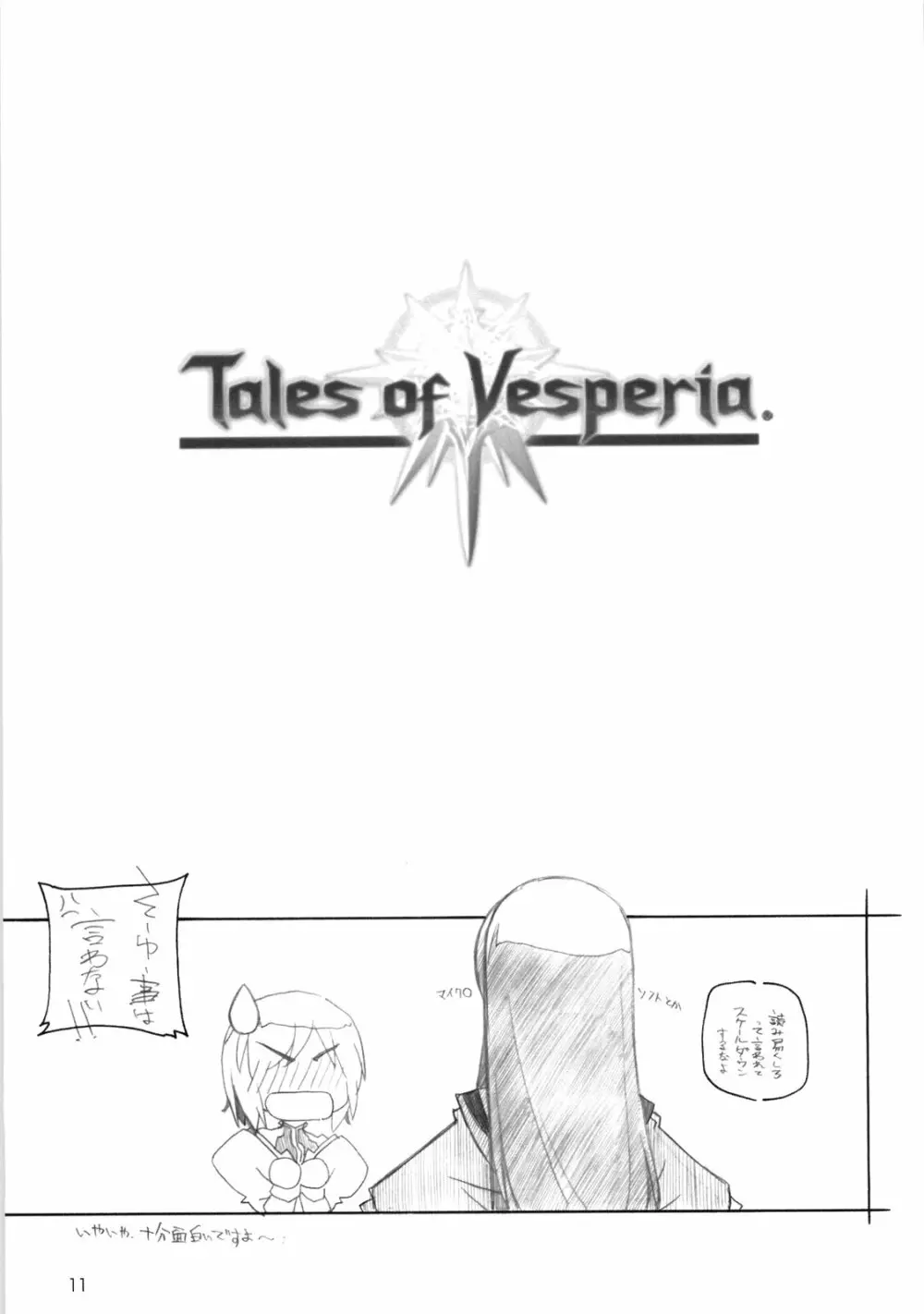 765,360 - page10