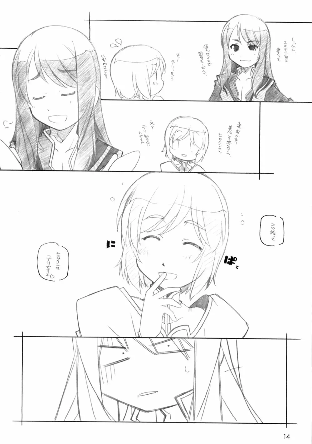 765,360 - page13