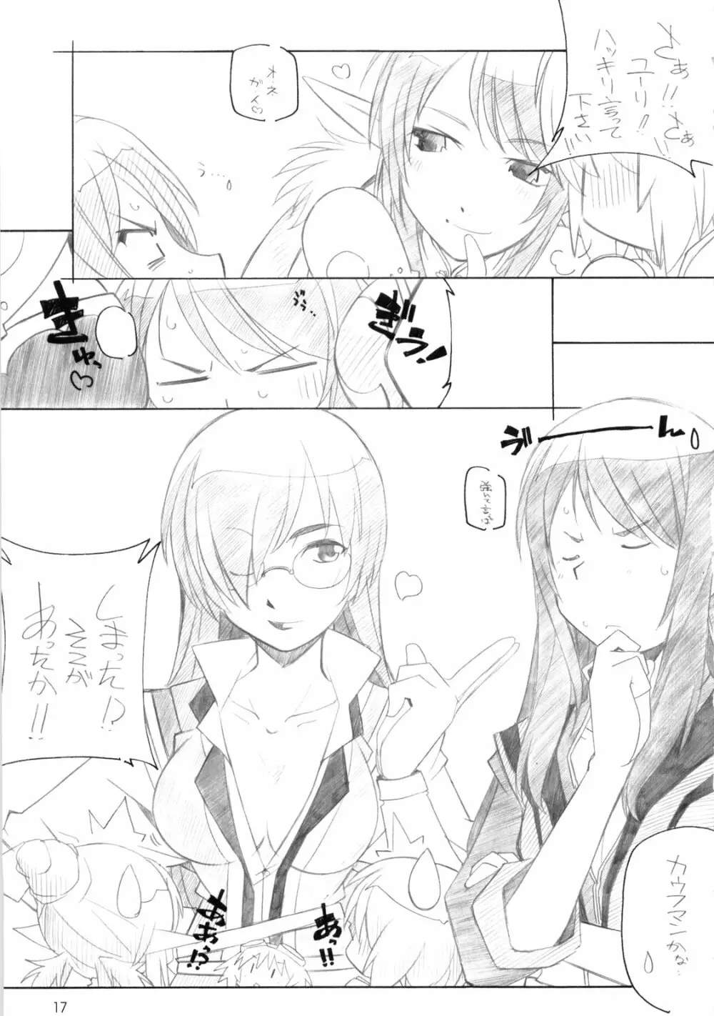 765,360 - page16