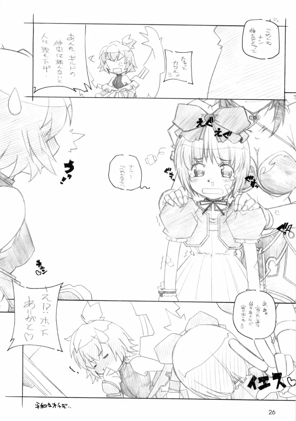 765,360 - page25