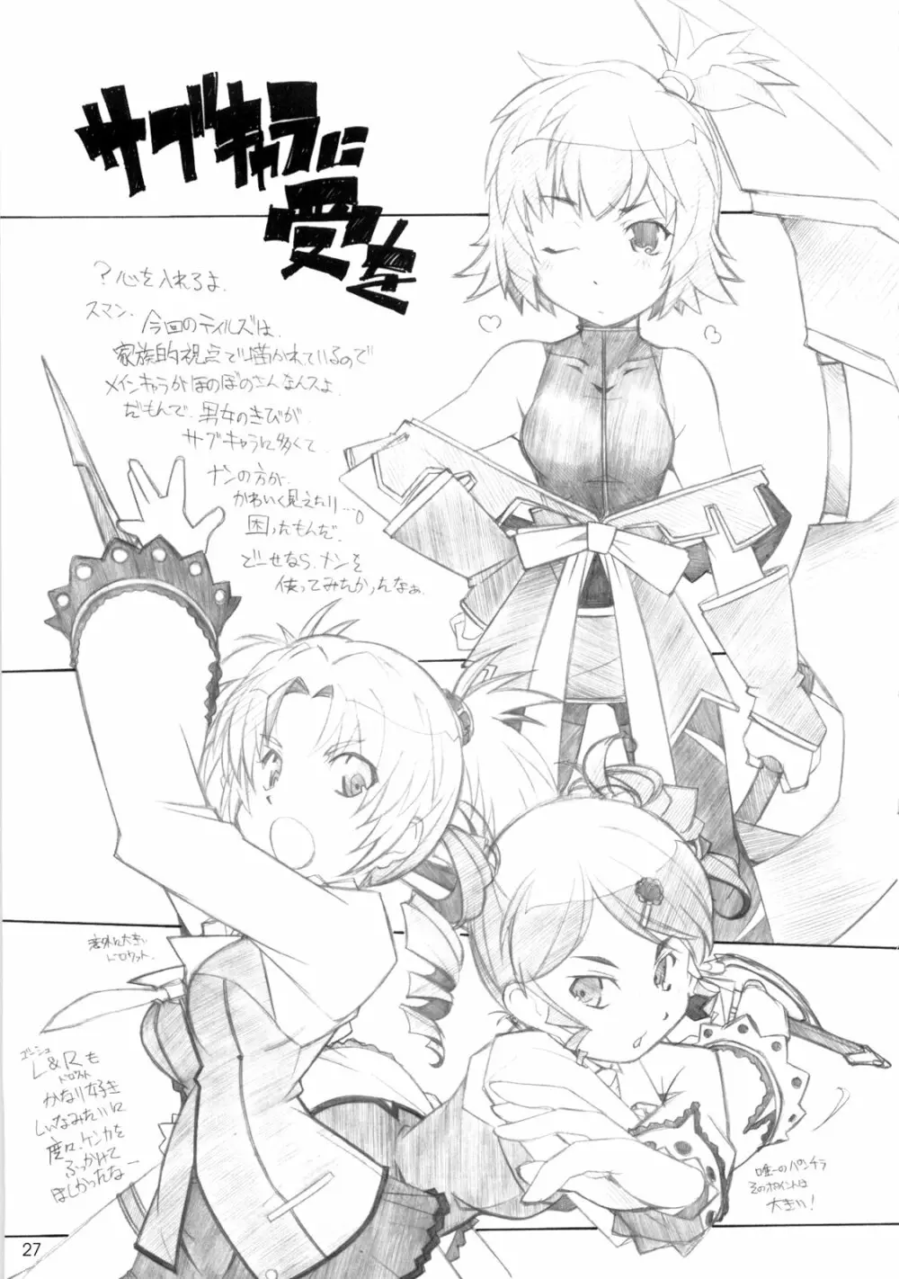 765,360 - page26