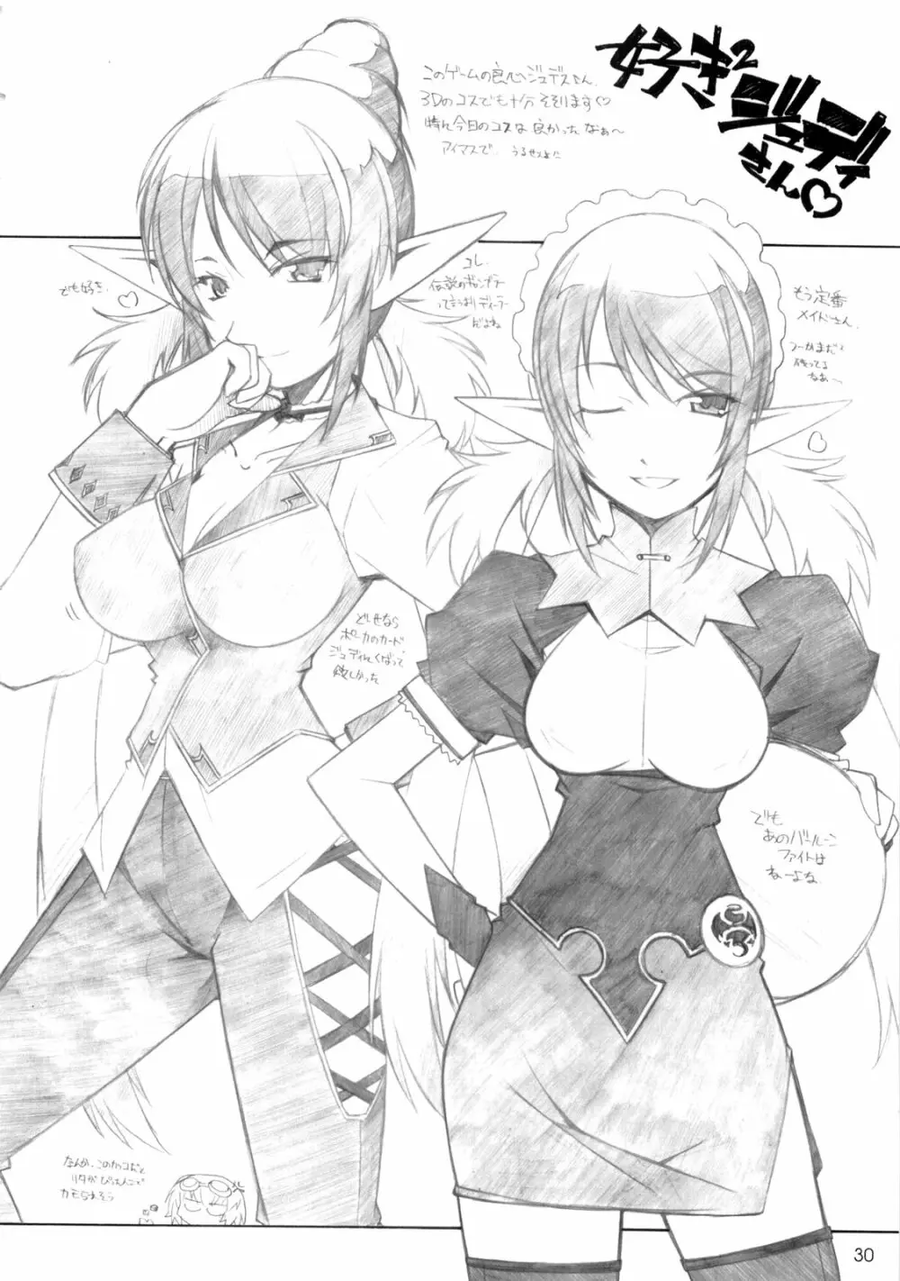 765,360 - page29
