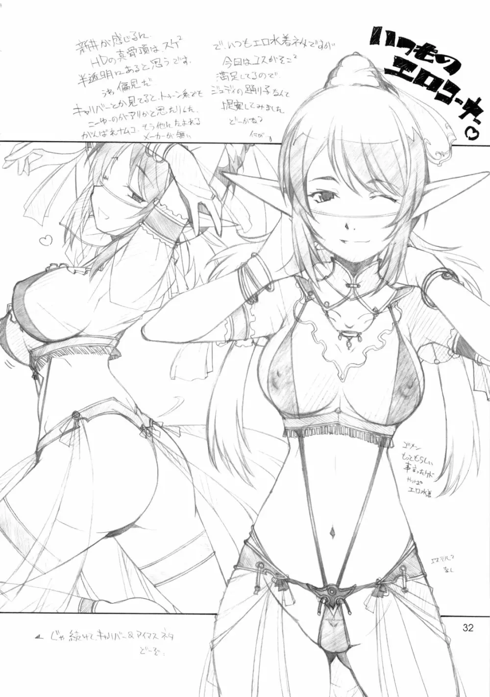 765,360 - page31