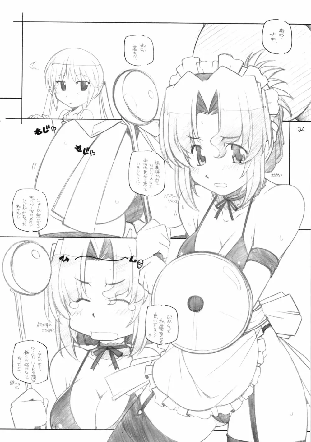 765,360 - page33