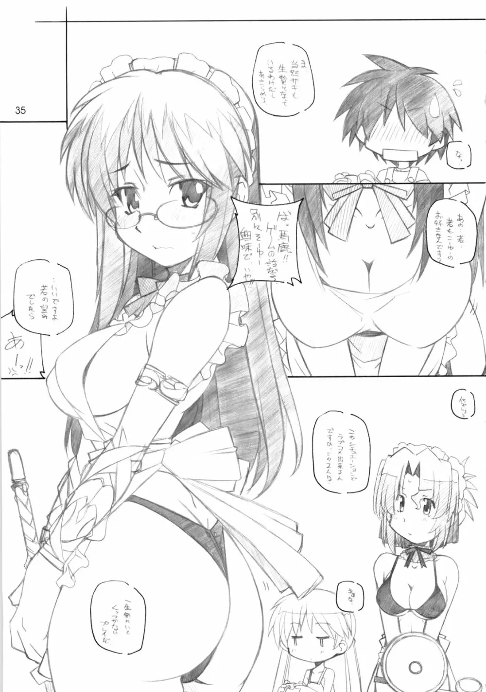 765,360 - page34
