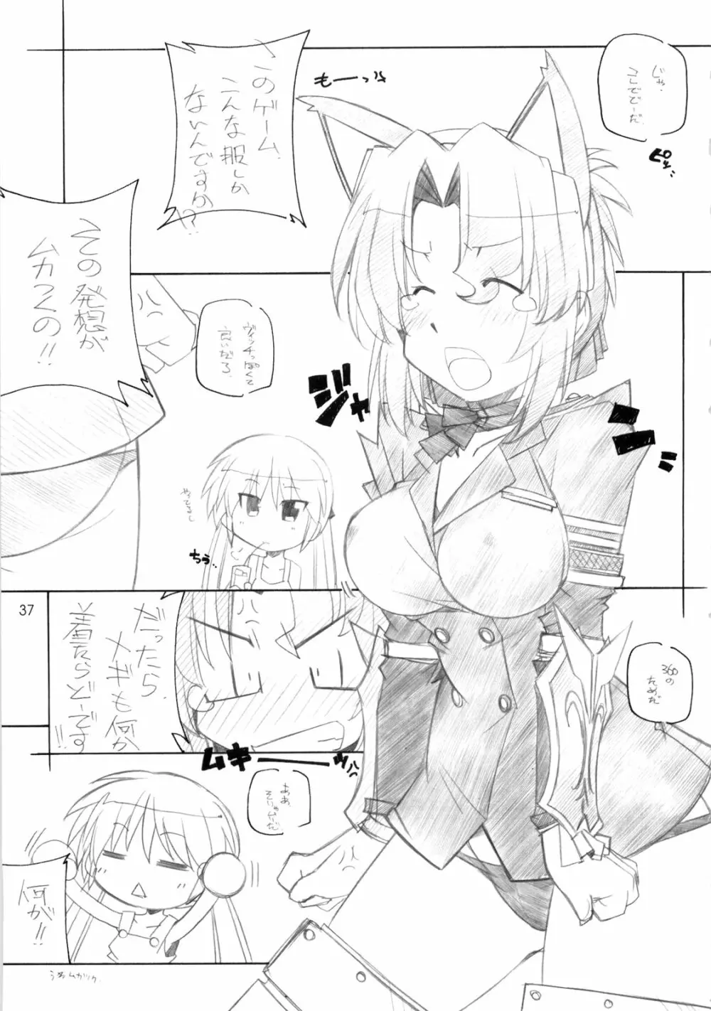765,360 - page36