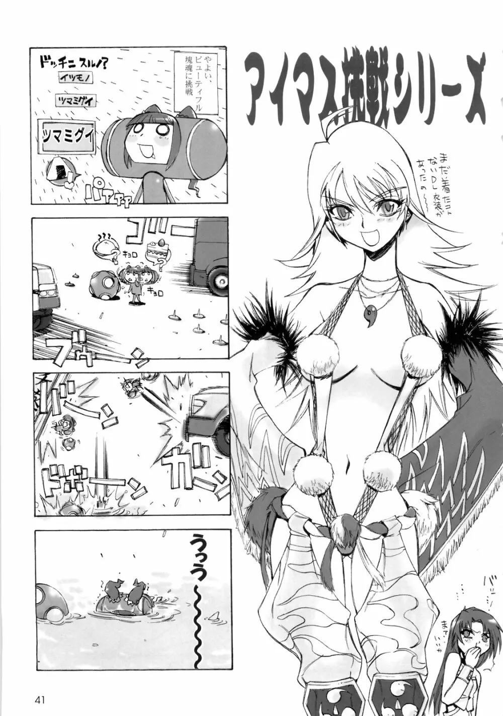 765,360 - page40