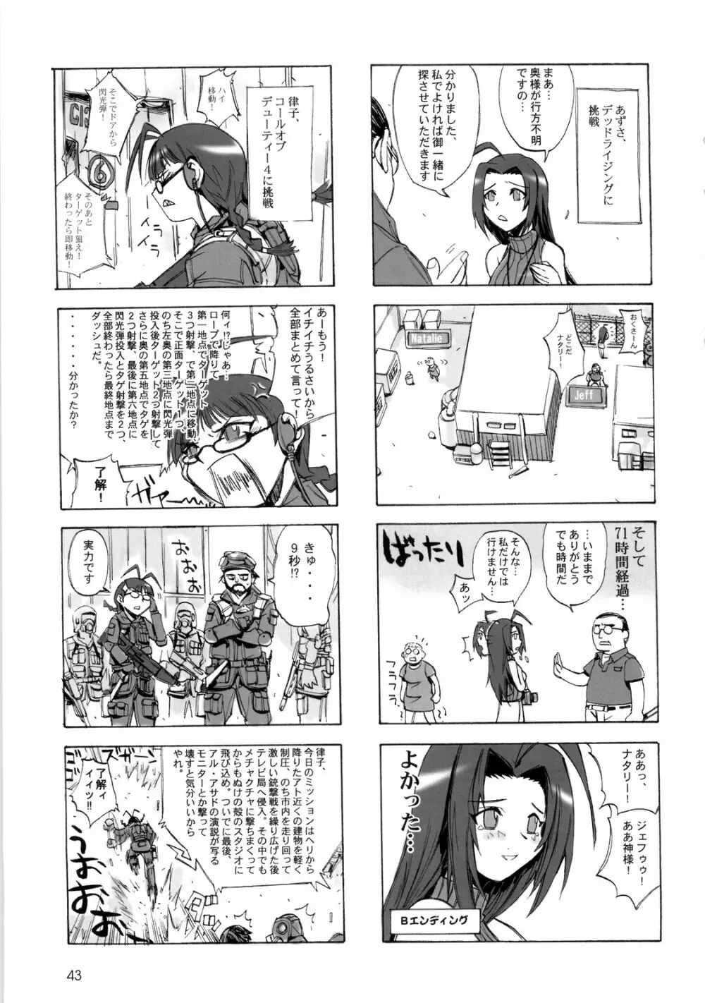 765,360 - page42