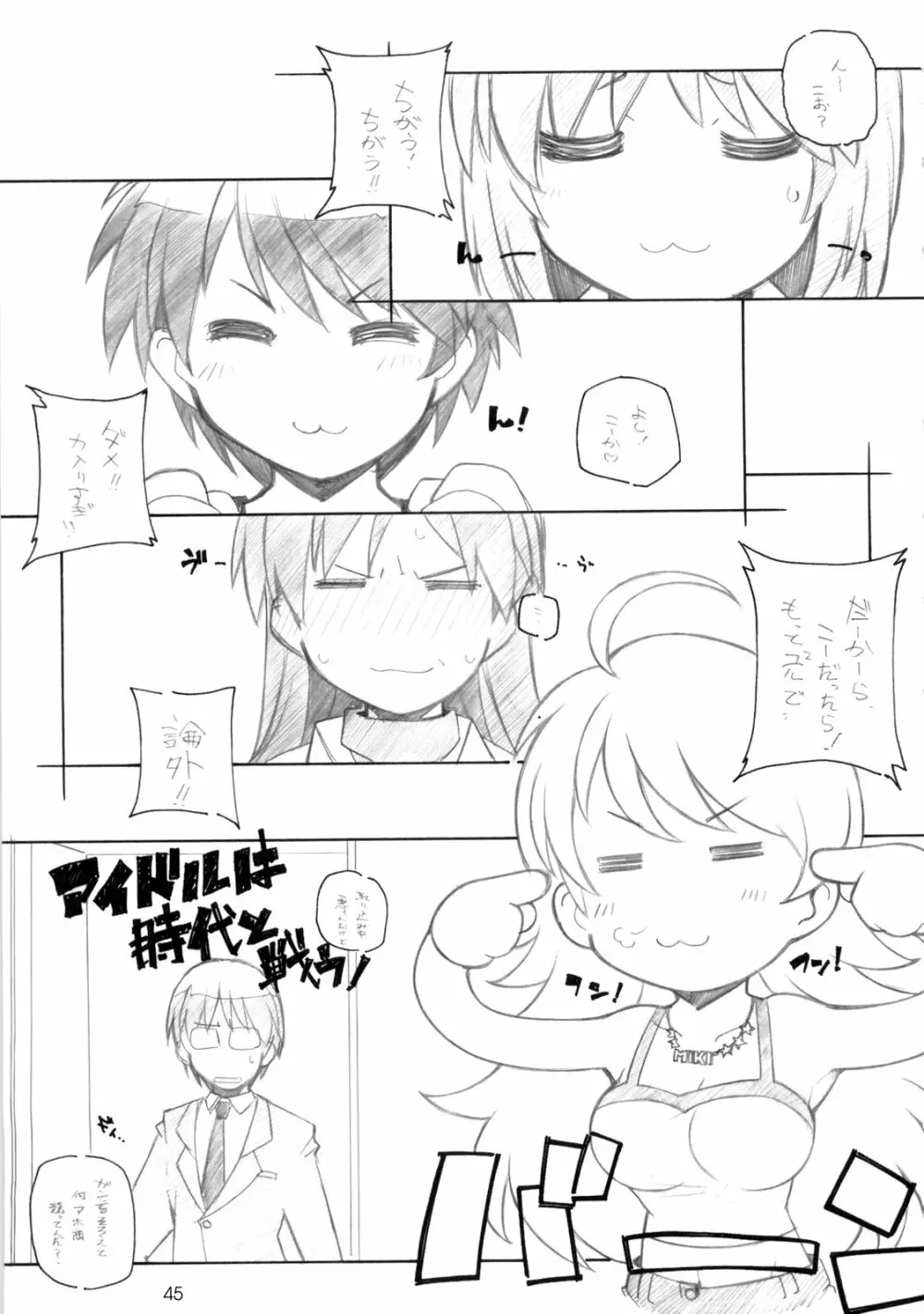765,360 - page44
