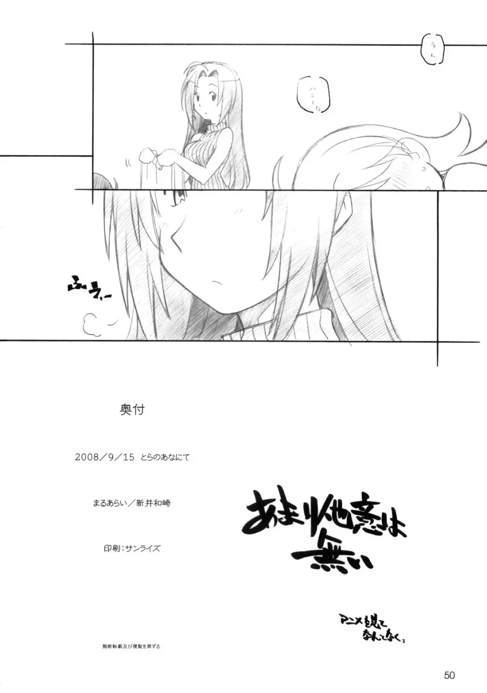 765,360 - page49