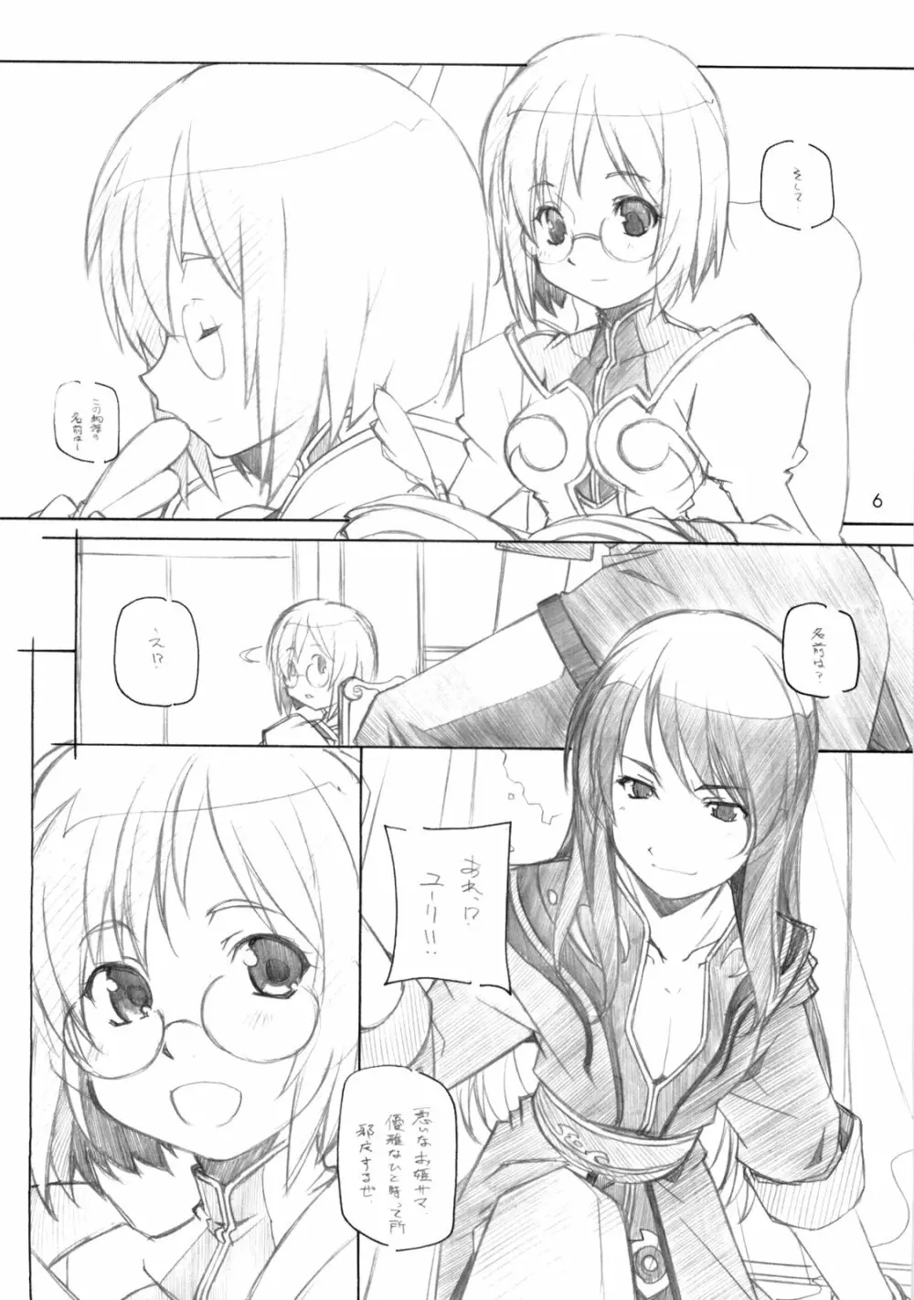 765,360 - page5