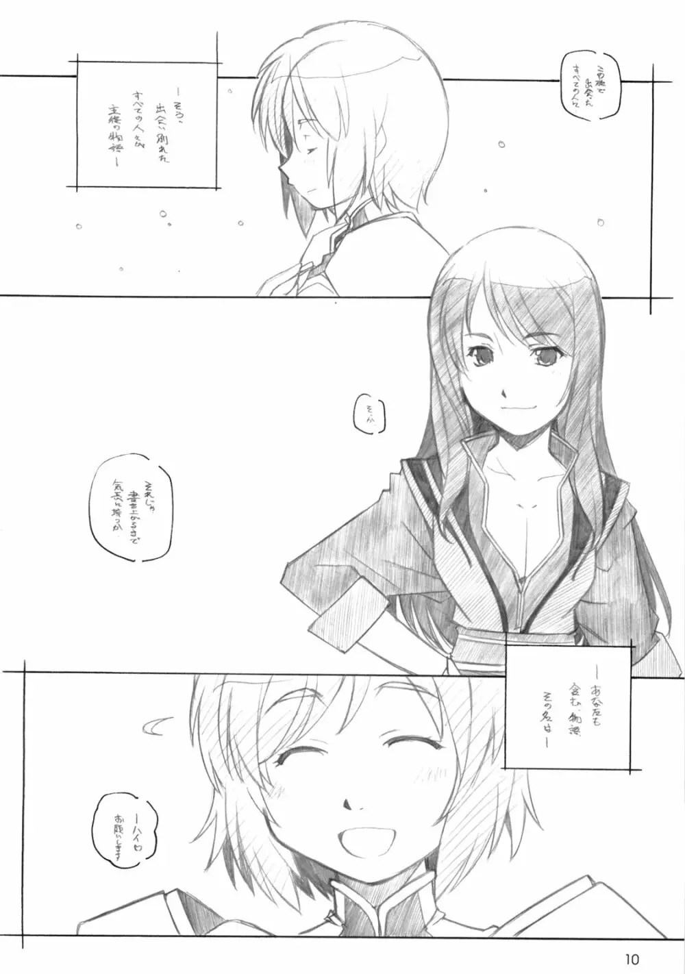 765,360 - page9