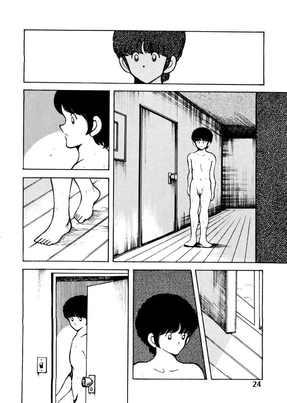 [STUDIO写裸苦 (写裸苦聖也)] 感触 -TOUCH- vol.2 ver.99 (みゆき) - page23