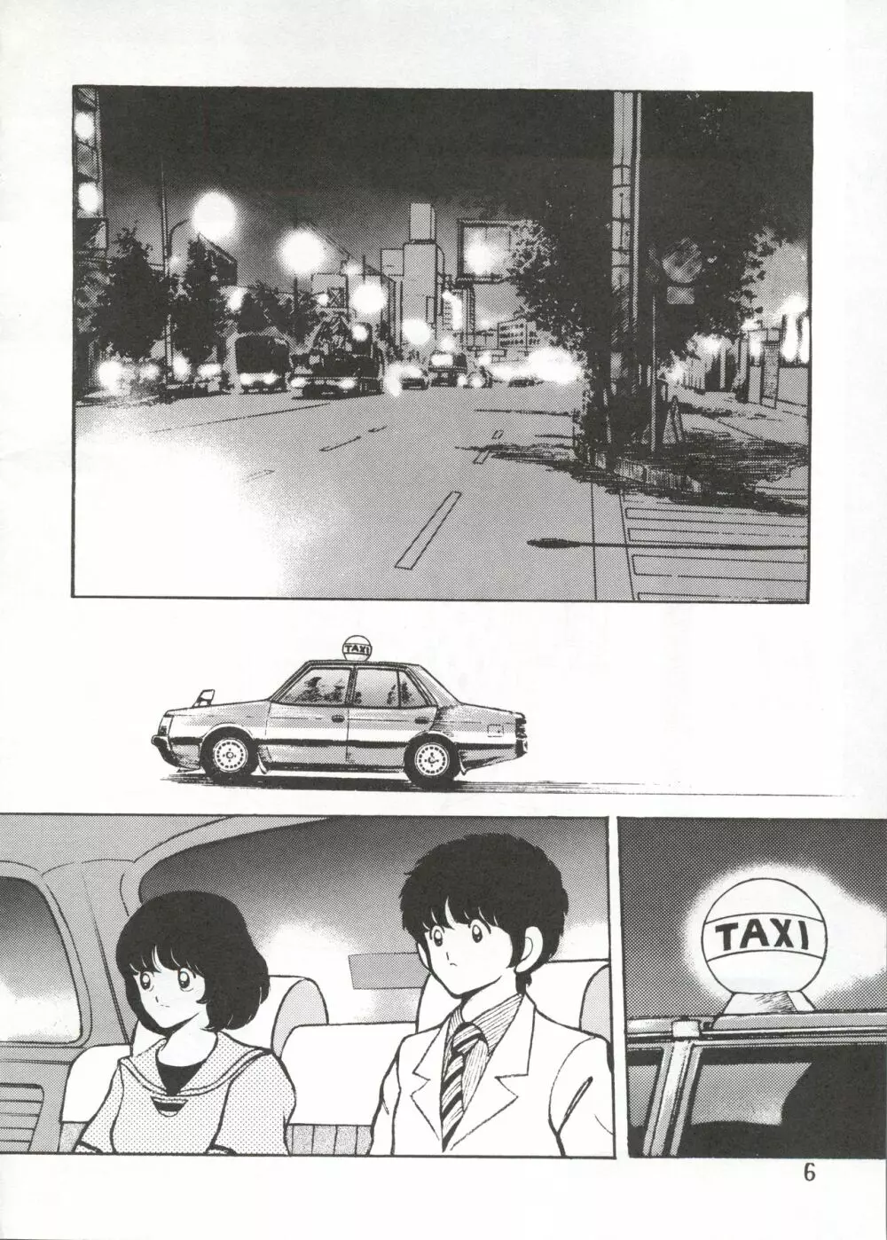 [STUDIO写裸苦 (写裸苦聖也)] 感触 -TOUCH- vol.2 ver.99 (みゆき) - page5