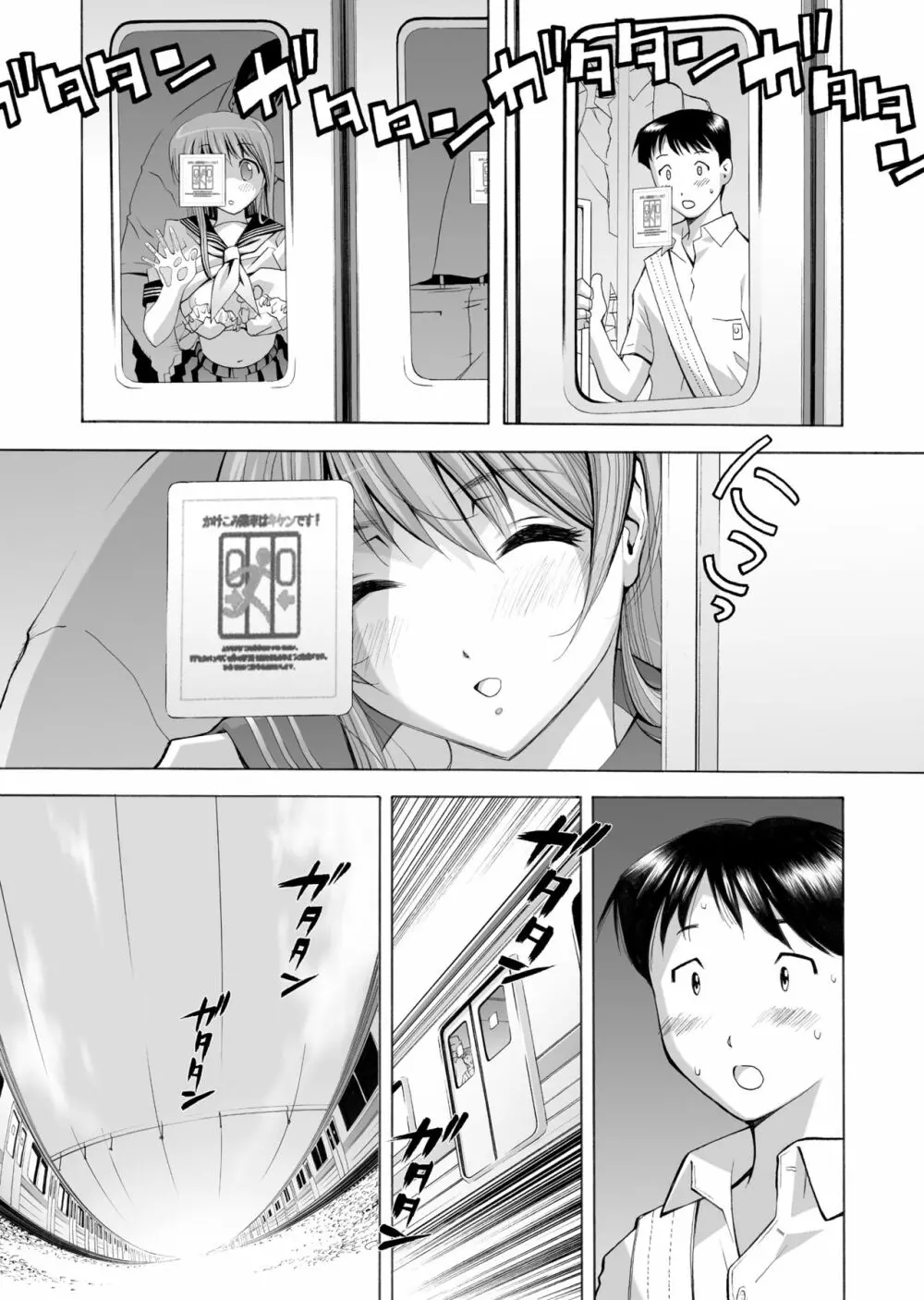 Creansing - page5