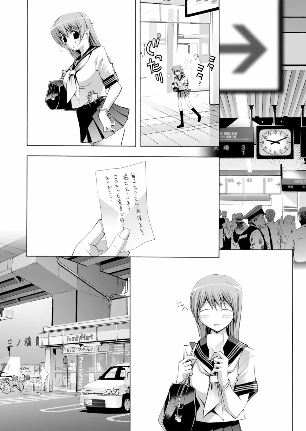 Creansing - page6
