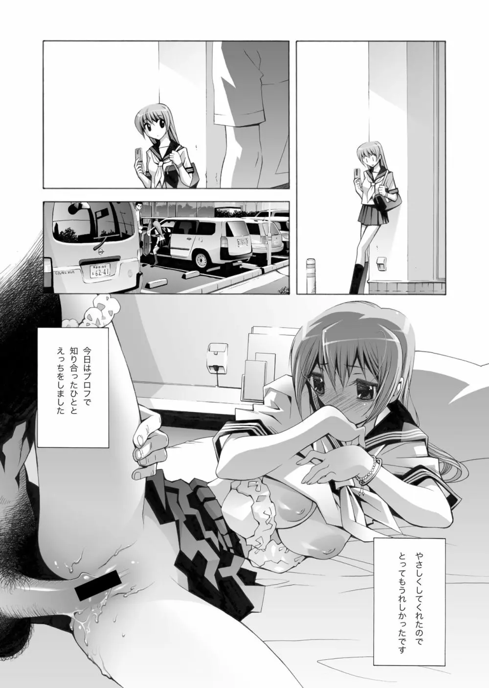 Creansing - page7