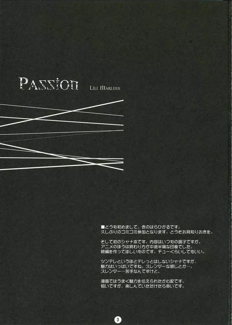 PASSION - page2