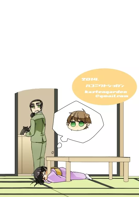 never child - page26