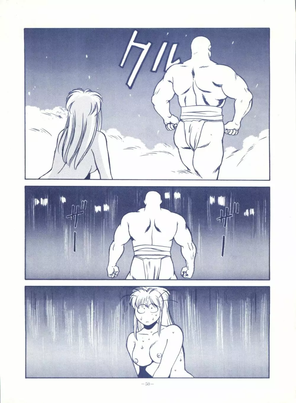 LOOK OUT 25 - page50
