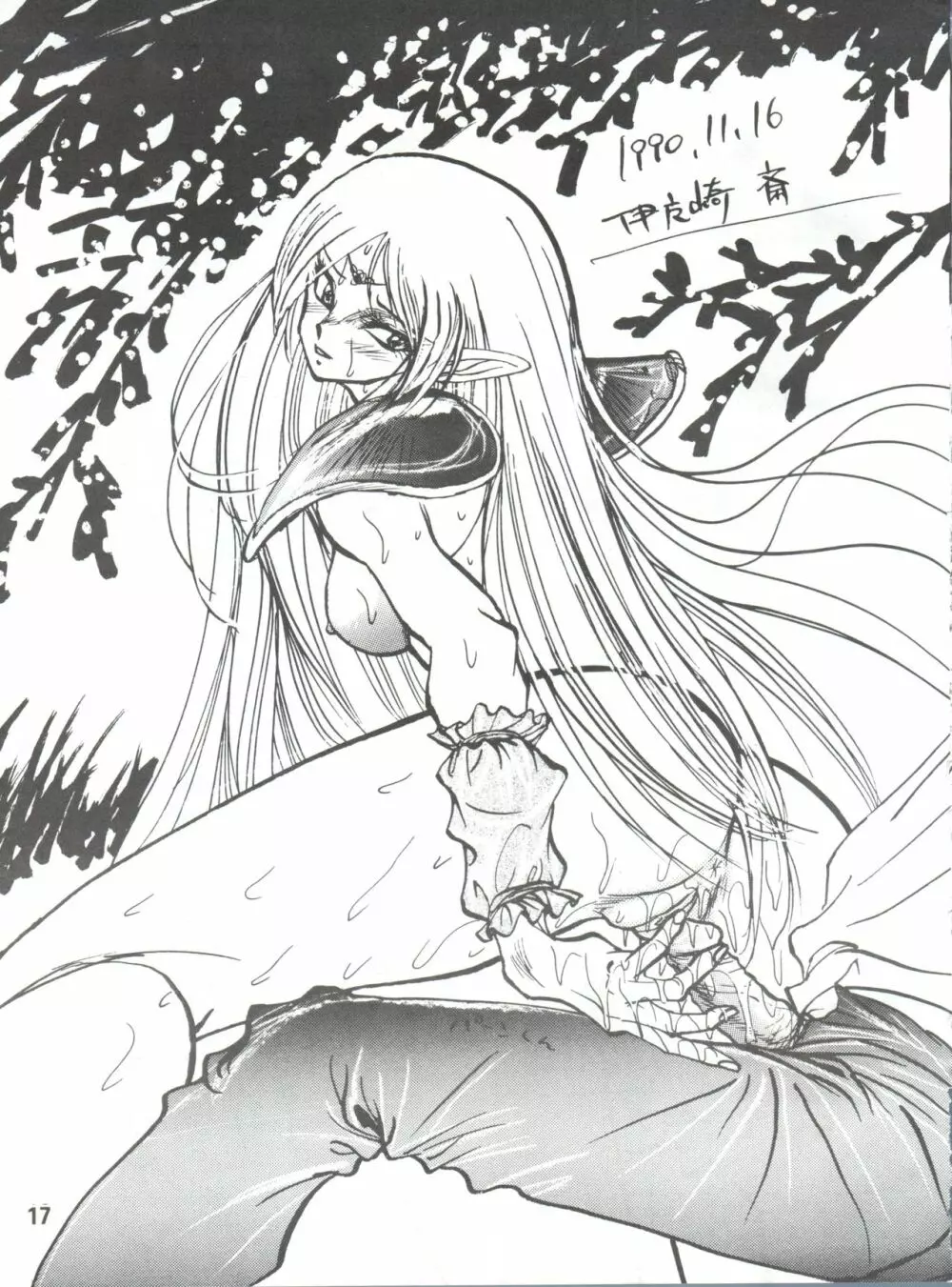 Elf vermouts - minies club 28 - page17
