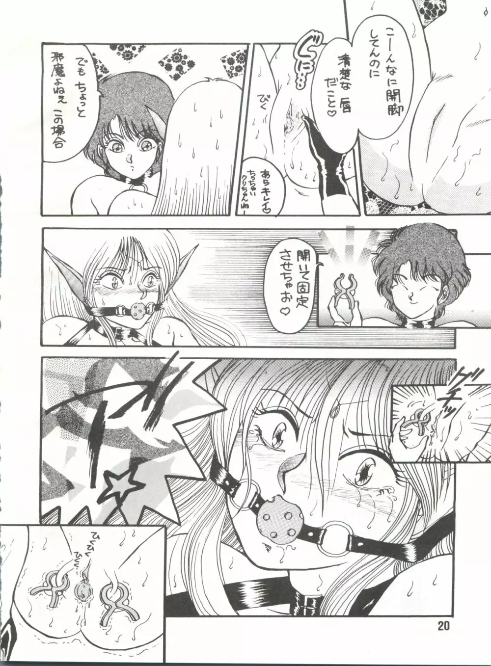 Elf vermouts - minies club 28 - page20