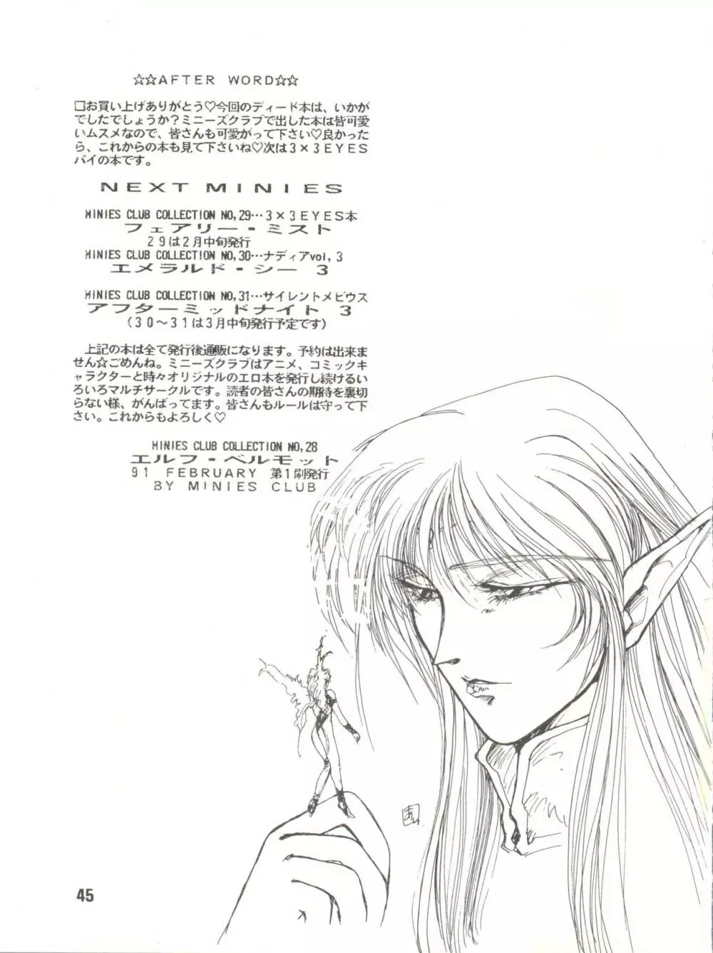 Elf vermouts - minies club 28 - page45