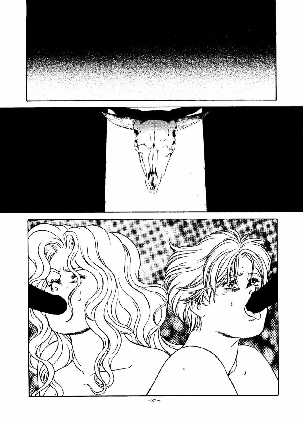 LOOK OUT 35 - page86