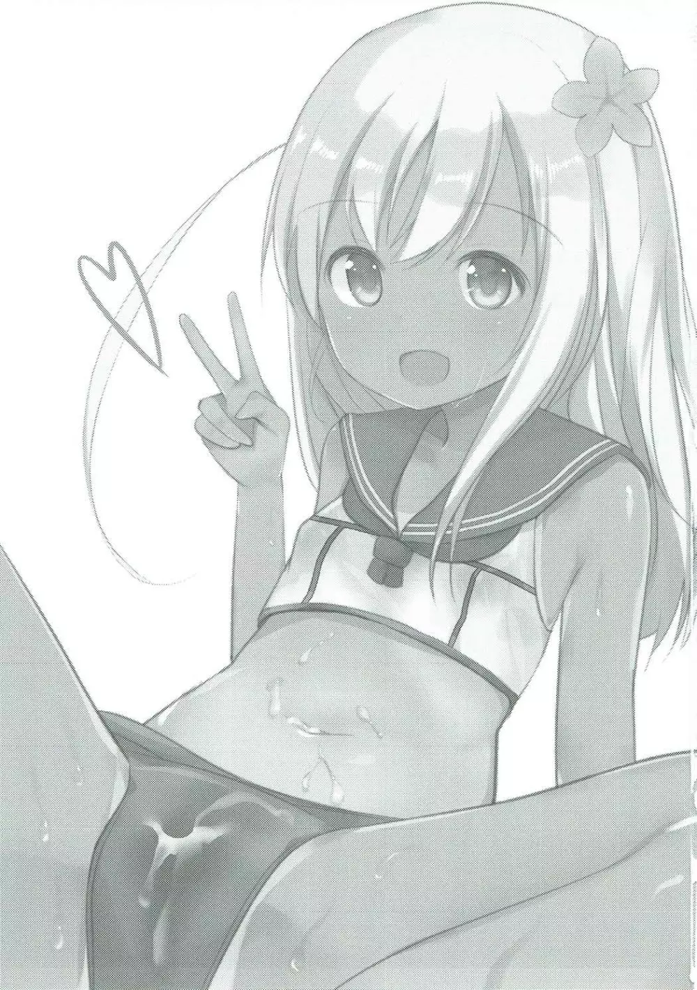 ろーちゃんは朝から提督とえっちしたい! - page2