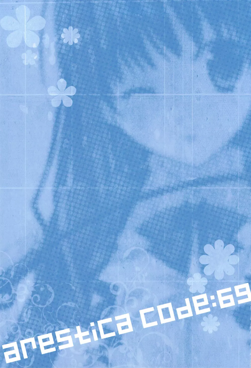 Plastic Flower - page2