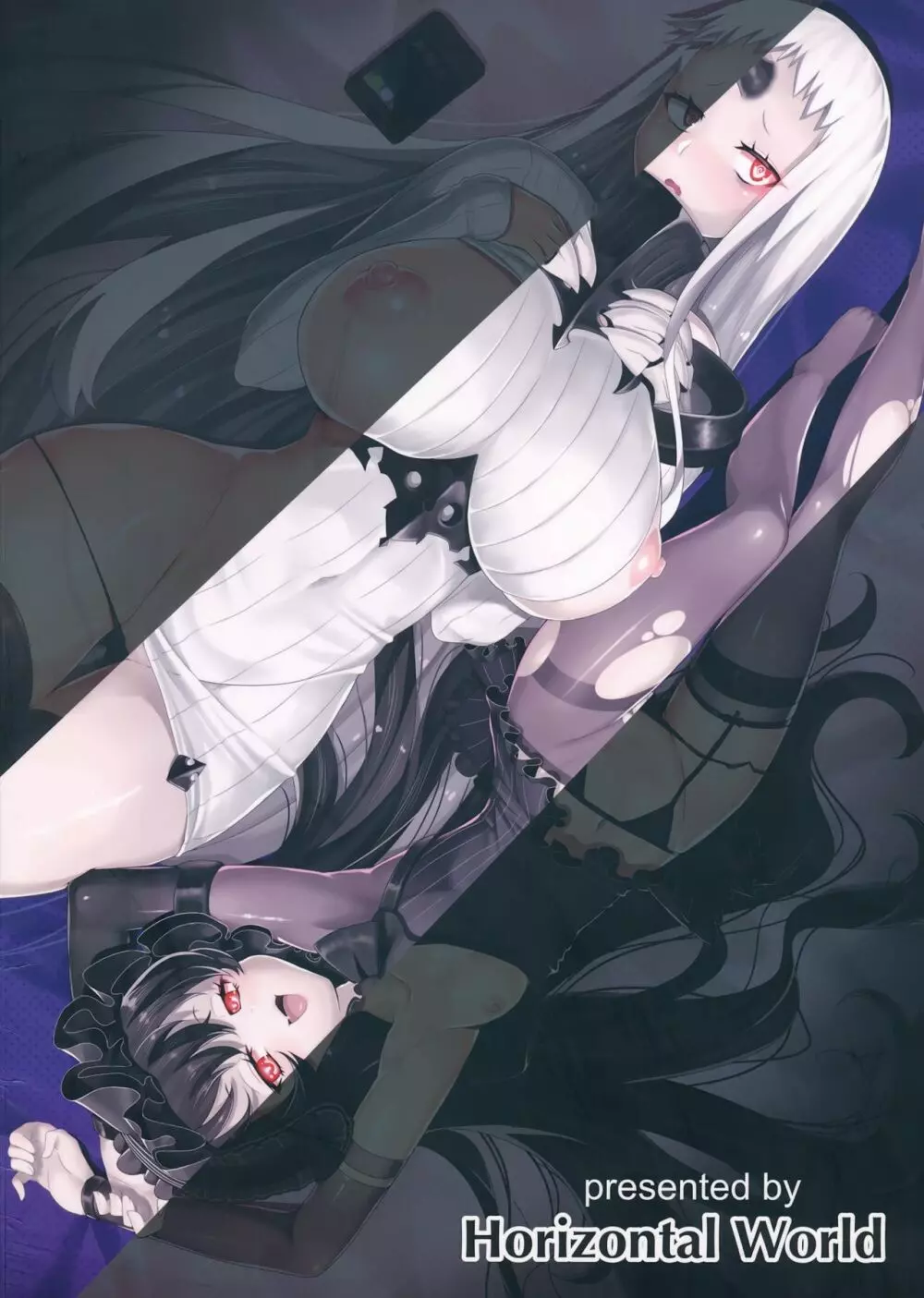 オフ会後即パコした娘が深海棲艦だった事案 - page26