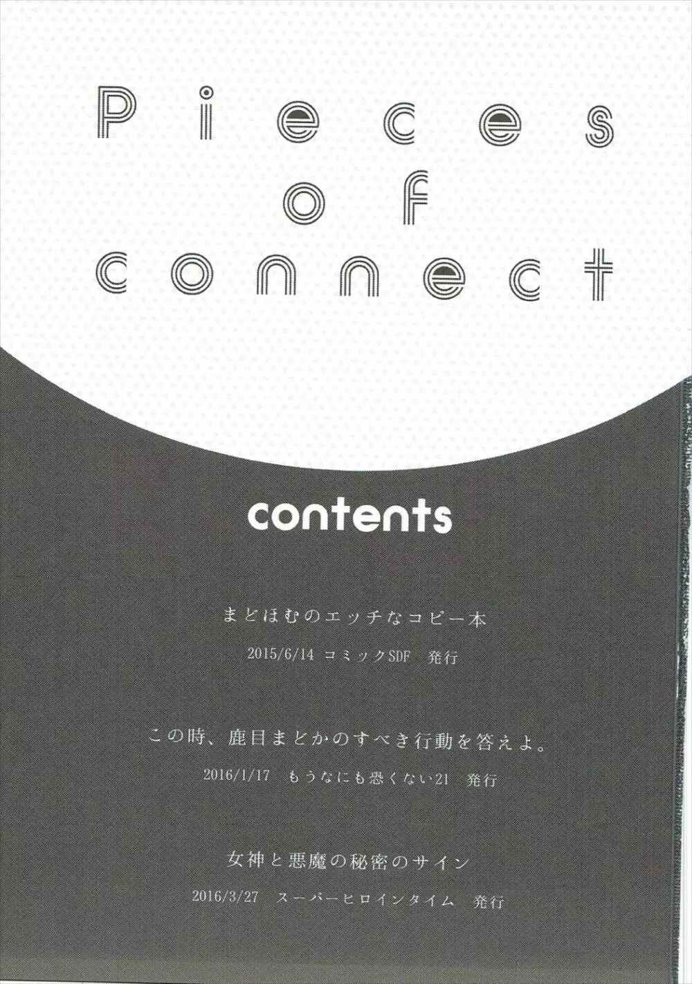Pieces of connect - page2